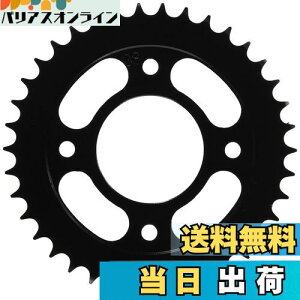 yzL^R(KITACO) huXvPbg (/38T) 428TCY CT125n^[Ju(JA55/JA65) NXJu110(JA45/JA60) L[125(JB02) O(JC61/JC75) 535-1444038