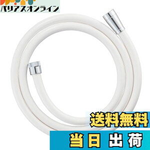 yzSANEI(TGC) V[z[X }bgzCg قƂǂ̃[J[Ή 𑤁EV[A_v^[t 1.8m G1/2 PS30-86TXB18-MW2{