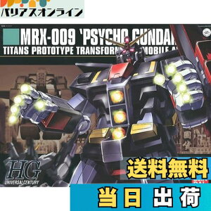 yzHGUC 1/144 MRX-009 TCRK_ i@mZK_j