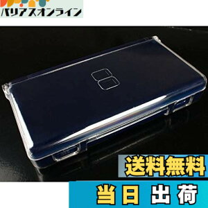 �y���������zDSLite ��p �t�� �J�o�[ �v���e�N�g �N���X�^�� �n�[�h �P�[�X �N���A �C�V�� DS Lite �I���W�i���E�G�X�t��