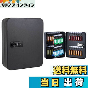 IUM? L[{bNX 48L[ Ǌ| Ǘ [{bNX _CL[ۊǃ{bNX ۊǃP[X ۊǃ{bNX [P[X ̕h~ ƒAItBXAX܂̌Ǘ u