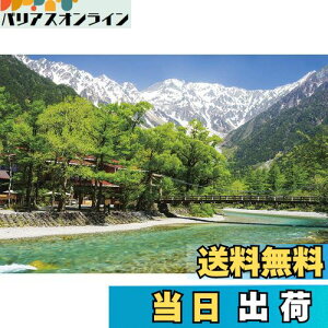 yẑ܂(Yanoman) y{z1000s[X WO\[pY {̕i Ȃ炬-㍂n͓]() (50x75cm) 10-1363 s[XnKL ̂t ւt T[rXJ[ht W