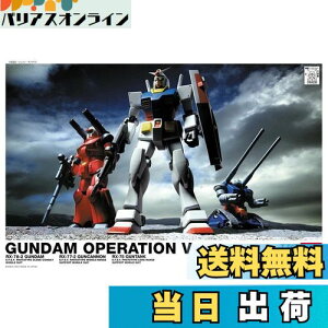 yzHGUC @mK_ K_VZbg 1/144XP[ Fς݃vf