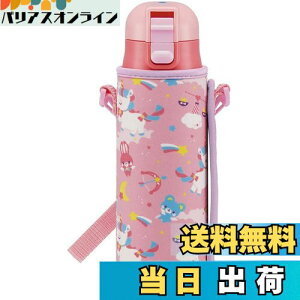 yzXP[^[(Skater)  XeX  470ml {gJo[t jR[ ̎q KSDC4