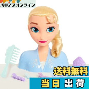 yzJust Play Disney fBYj[ k AiƐ̏2 l Frozen 2 GT X^COwbh vZX  ̎q  wA ANZT[ Ai [sAi]