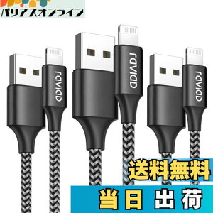 iPhone [dP[u CgjOP[u 2M 3{ZbgyMFiF؁zLightningP[u RAVIAD ACtH[dP[u }[d iphone [dR[h iphoneP[u fh~ ϋv iPhone 14/14 Pro Max/13/