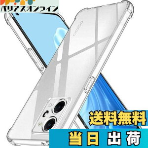 yzLAYJOY ϏՌ OPPO Reno9 A /Reno7 A P[X OPG04 Ή  \tg _ TPU ^ Jo[ ~ lGANbV\ [ČRMILKi擾 Sʕی pی십 Ռz] CX