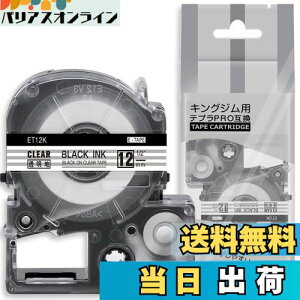 yz1 12mm  ET12K e[vJ[gbW ƌ݊̂ LOW Kingjim ev Tepra (ST12K) evPRO xC^[p n NA 8M ASprinte