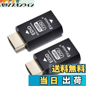 yzEVanlak(C@bN) 3 HDMI EDIDG~[^[ pXX[ G~[^[A_v^[sv Mac ThunderboltHDMIXCb`/GNXe_[/AVV[o[/rfIXvb^[