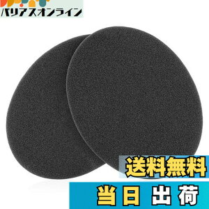 �y���������zGeekria �`���[�j���O �R�b�g�� �[���n�C�U�[ Sennheiser HD545, HD565, HD580, HD650, HD600, HD598 �w�b�h�z�� �w�b�h�t�H�� �C���[�p�b�h �p ������ (����: 0.3cm)