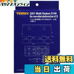 yzTOMIX NQ[W }`ˋS140 Όz[p 2g 3261 S͌^pi