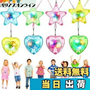 yzy_g lbNX ǂ Ђ lbNX LED P vX`bN qii Ղ ԉΑ q  8{ i4{̌䊐4{̃n[gj