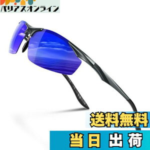 yz[Glazata] ΌX|[cTOX ΌOX Eyʃ^ UV400 OJbg hCu/싅/]/ނ^jO^St^^] uu[Yv