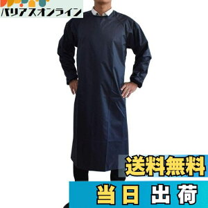 yz[Maifunn] YBGv hՂ \h Ɩp ƕ Hiq XbN l 傫TCY  jp MF0008-Dark blue