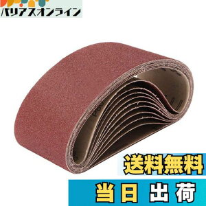 yz10 Thy[p[ Thxg  xg T_[ p TfBO xg DIY H  60# 80# 120# 180# 240# 320# 400# 600# 800# 1000# 75mm x 457mm