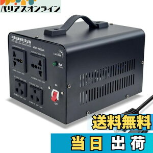 yzLVYUANiNGj 2000W COp^ψ AbvgX _EgX ~E ψ |[^ugX y220Vn@Ή ψz100V 220V Rϊ P (VTJP-2