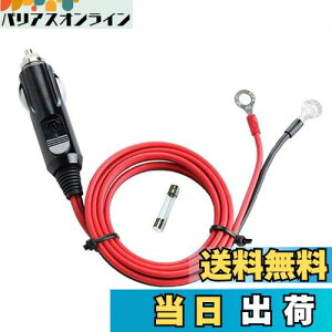 yzDongge Ԃ̃VK[C^[ P[uA_v^ 12V 24V p VK[vODCdP[u 1m 15A 20AACbg[qVK[C^[j̓ ԗpCo[^[ GA|v d