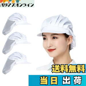 yz[Maifunn] qLbv 3Zbg Xq Lb` qX HX 􂦂  H Ɨp  ʋC Rbg fB[X lp zCg MZ8001-White