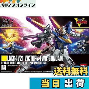 yzHGUC 1/144 LM314V21 V2K_ (@mVK_)