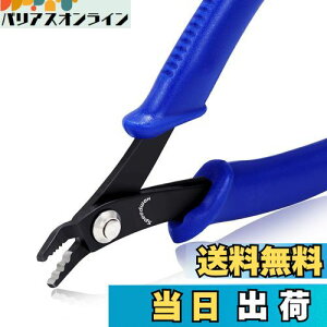 【送料無料】SPEEDWOX つぶし玉ペンチ クリンププライヤー カシメ玉 専用工具 先曲 3ホール 潰し玉 圧着 ビーズ ワイヤー テグス 端処理 精密作業 手作り バネ付 クラフト アクセサリー 手芸 ホ