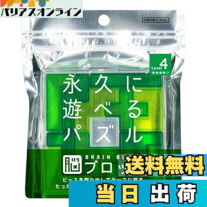 yze[(Tenyo) yg~mEXNGA ]ubN ivɗVׂpY Փx4 LEVEL4 ~㋉Ҍ 16,146ʂ ]Xgb` TBB-04 s[XoăP[Xɖ߂