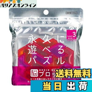 yze[(Tenyo) wLTh ]ubN ivɗVׂpY Փx3 LEVEL3 ~㋉Ҍ 4,968ʂ ]Xgb` TBB-03 s[XoăP[Xɖ߂ꂾ