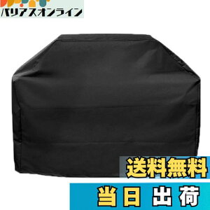 yzTRIWONDER o[xL[OJo[ ^ BBQ R Jo[ Αp obO K[fpt@j`[Jo[ AEghA Lv h ho h Ă~ (S - 145 x 61 x 117 cm)