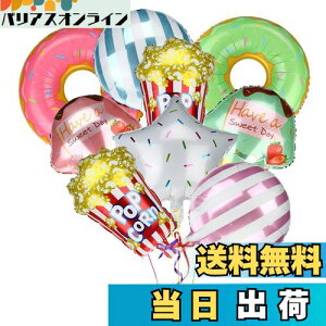 yzBESTOYARD 9 o[ D A~ h[ic ACXN[ LfB[ 킢  ap[eB[fR[V  t CeA q v[g