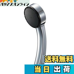 【送料無料】SANEI(サンエイ) シャワーヘッド メッキ 約25%節水 G1/2 アダプター付き 持ちやすい PS3950-80XA-C