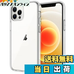 yzJEDirect iPhone12 / iPhone12 Pro P[X (6.1C`p) ΂݂Ȃ Ռz op[Jo[ h~ NAobN (NA)