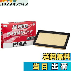 yzPIAA(sA) GA[tB^[ (GAtB^[) 1 [g^ԗp] C-HREJ[X|[cEWp^NV[EnA[ERAV4_ PT117