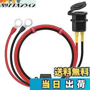 yzIarlion DIY d\Pbg VK\Pbg oCN `[W[p dRZg r[f[eB 30A 12V P[u 1m  gbN bg {[g \[[ DIY V[Y