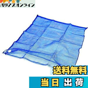 �y���������zTRUSCO(�g���X�R) ���b�V���� �� 1���� 100X100cm 90L �ڍ�4mm MH-L-1