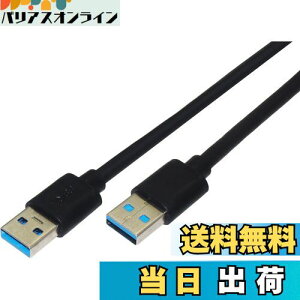 yzI[fBIt@ USBP[u IXIX USB-A - USB-A ő5Gbps USB3.0 60cm ubN