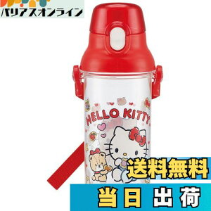 �y���������z�X�P�[�^�[(Skater) �q���p ���� �N���A�{�g�� 480ml �n���[�L�e�B �N�b�L�[ �T�����I ���̎q ���{�� PSB5TR