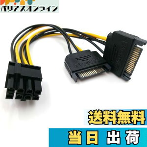 �y���������z15�s��SATA�I�X-�f���A��8�s���i6 + 2�s���jPCI-Express���X�r�f�I�J�[�h�d���A�_�v�^�[�P�[�u��15cm �c (8 pin / 2x15 pin 1pack)