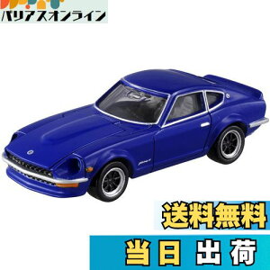 yz^Jg~[(TAKARA TOMY) w g~J g~Jv~A 09 Y tFAfBZ x ~jJ[   unisex 6Έȏ  ߋSi ST}[NF TOMICA