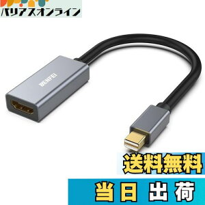 yzBENFEI Mini DisplayPort - HDMI A_v^[ [4K@30HzAA~jEVFAiCґg] Thunderbolt 2 - HDMI A_v^