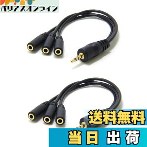 yzwuernine ~jvO P[u CzWbN I[fBIzP[u 3.5mmXeI CzXvb^[ [2{]