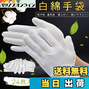 yz[HUOFU] Ȏ ĝ Rbg  Ȃ̎  ߂ĂԂ r Ɨp Ci[ ₷ ]  ێ 芾h~ i hCo[ ^] Ǝ 瑕 