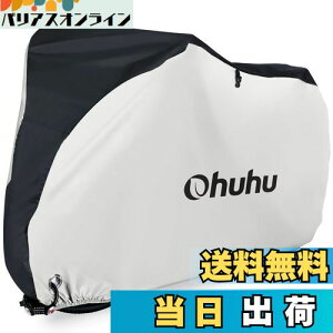 yzOhuhu ]ԃJo[ qp h  jɂ 18-24C`܂ 170x85x60cm 210DIbNX LbYp h h UVJbg h~ /[ܕt