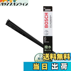 yzBOSCH({bV) Cp[ւSy1{z(t[Jbg) GAcCJ-tBbg(+) VRtB[ 800mm