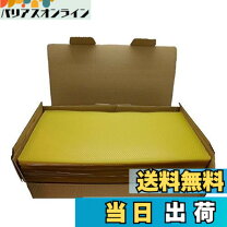 楽天市場】巣 礎の通販