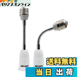 yzDiCUNO E26E26A_v^[ tLVu 15.5CM E26\Pbg px 2Zbg