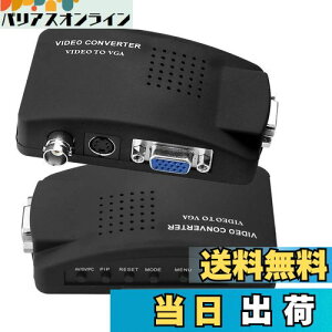 yzParis BNC to VGA AiOϊ VGA S-video o͑Ή PC VGA Converter j^ ϊ A_v^ DVR DVD CCTVJȂǑΉ (ubN)