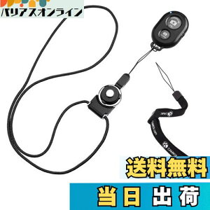 yzCamKix CX Bluetooth X}[gtHpJVb^[[gRg[ - f炵ʐ^ƎB̍쐬 ubN D0428-SRK-BLA