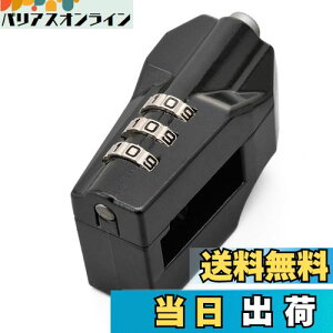 yzfCgi(Daytona) oCNp wbgbN ėp(22.2/25.4mmnhp) _C^Cv ubN 95206