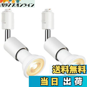 yzszbritelight CeBOo[p X|bgCg _Ng[Cg e26 dt _Ng[pƖ CeBO[ Ɩ PAR20 t^ vt LEDd{Zbg (