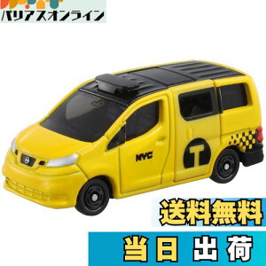 yzg~J No.27 Y NV200^NV[ ()