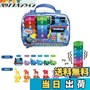 yzw g[}X 10܂łȂ(Ώ۔N:2Έȏ)83333